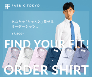 FABRIC TOKYO「オーダーシャツ」」