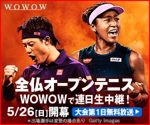 Wowow 全仏オープンテニス 300x250 バナー広告のデザイン参考サイト Banner Advance