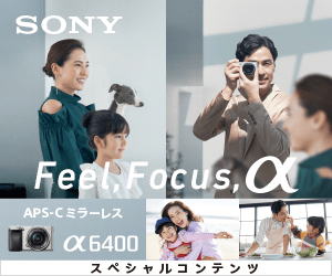 SONY「α6400」」