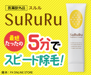 株式会社フォーマルクライン「SURURU」」