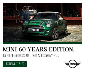 MINI Japan「MINI」」