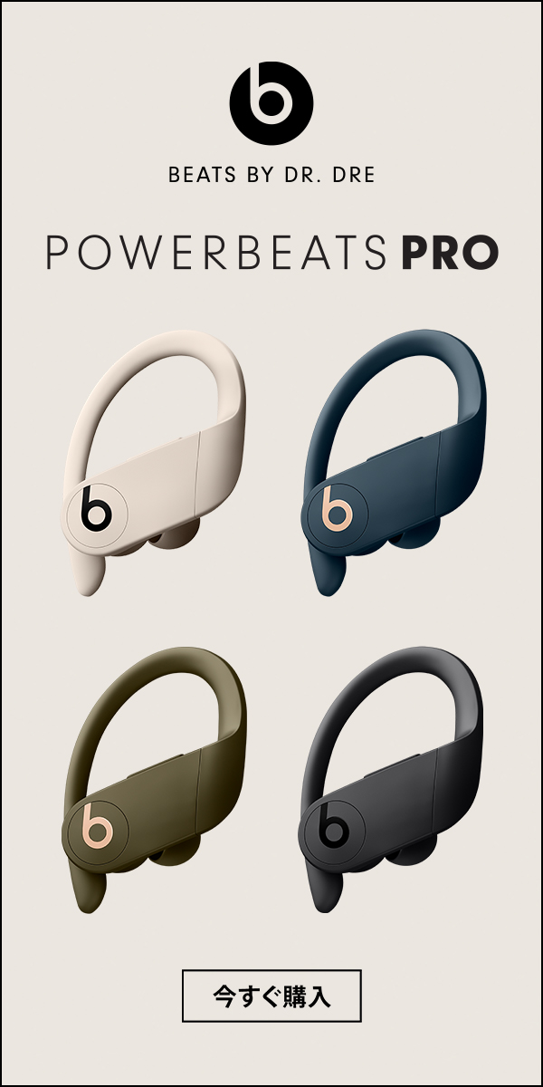 Beats by Dre「Powerbeats Pro 」」